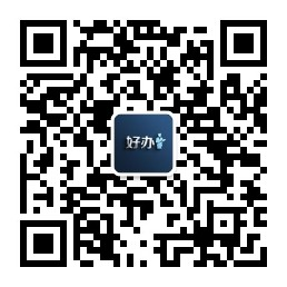 好办加点对点公众号二维码